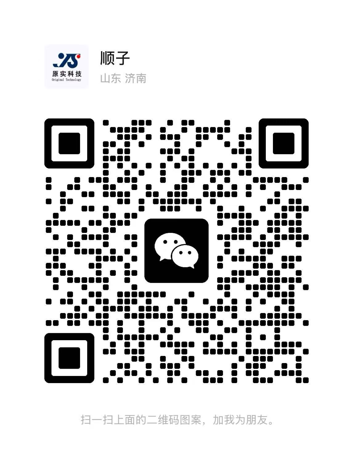 山東濟(jì)南亮化工程,樓體樓宇亮化工程,LED發(fā)光標(biāo)識(shí)工程,夜景景觀(guān)照明工程,夜景泛光照明,LED照明,LED發(fā)光字工程,亮化工程,山東濟(jì)南廣告發(fā)光字,LED外露發(fā)光字,濟(jì)南夜景亮化照明工程,青島夜景亮化照明工程,淄博夜景亮化照明工程,棗莊夜景亮化照明工程,東營(yíng)夜景亮化照明工程,煙臺(tái)夜景亮化照明工程,濰坊夜景亮化照明工程,濟(jì)寧夜景亮化照明工程,泰安夜景亮化照明工程,威海夜景亮化照明工程,日照夜景亮化照明工程,臨沂夜景亮化照明工程,德州夜景亮化照明工程,聊城夜景亮化照明工程,濱州夜景亮化照明工程,菏澤夜景亮化照明工程,山東原實(shí)科技發(fā)展有限責(zé)任公司