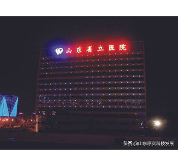 LED鋁板沖孔燈，見(jiàn)光不見(jiàn)燈，見(jiàn)燈不見(jiàn)線(xiàn)