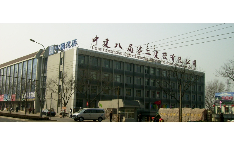 中建八局二公司樓頂LED發(fā)光大字及發(fā)光標(biāo)識