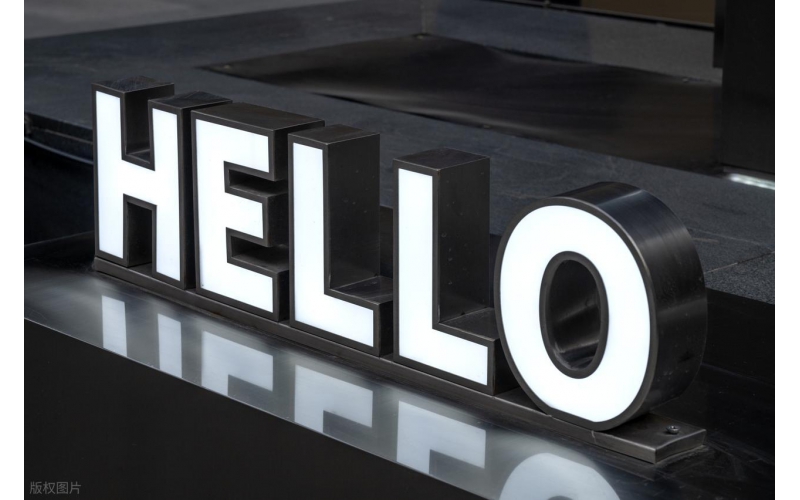 匠心鑄字，點(diǎn)亮品牌 —— 山東原實(shí)科技 LED 發(fā)光字工程全方位服務(wù)