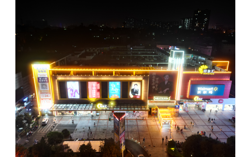光影煥新商業(yè)地標(biāo)：益陽(yáng)印象匯（沃爾瑪）外墻燈光提升工程紀(jì)實(shí)